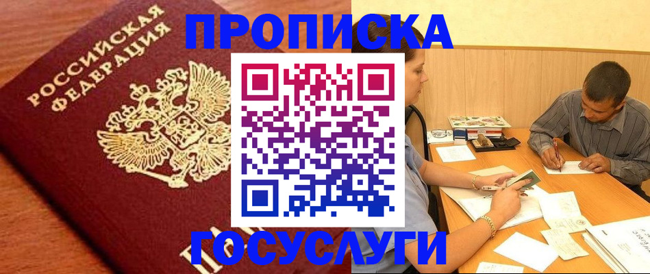 форма 3 в Северобайкальске